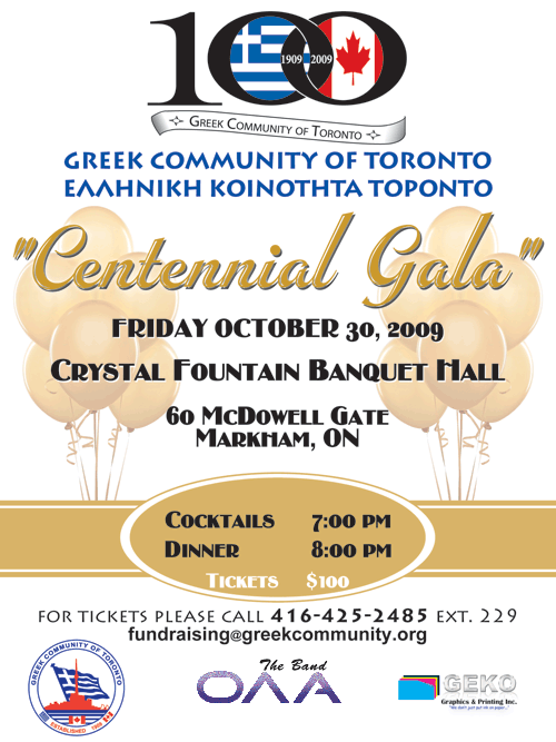 Ola Band performing Greek music in toronto for the Greek community of toronto Centennial dance
